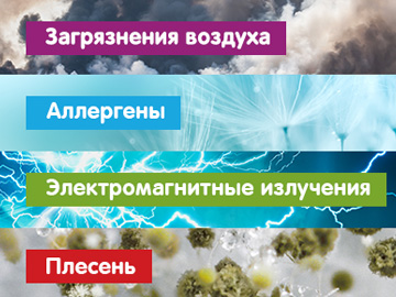 Специальные материалы